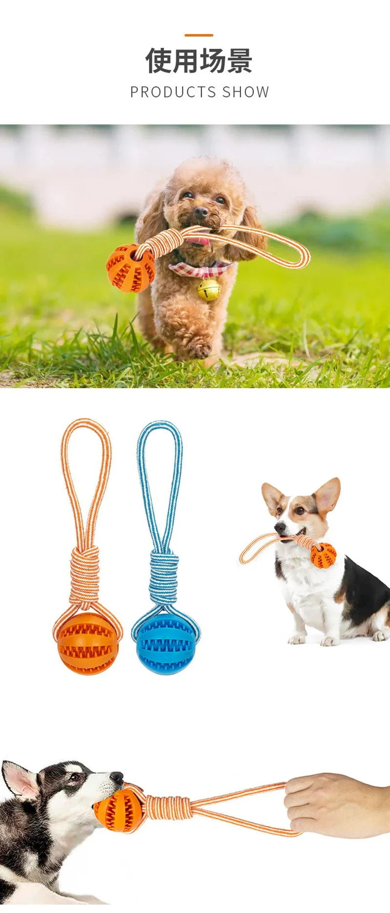 Pet Treat Balls with Rope Interactive Dog Rubber Leaking Balls Toy for Small Large Dogs Chewing Bite Resistant Toys Pet Supplies